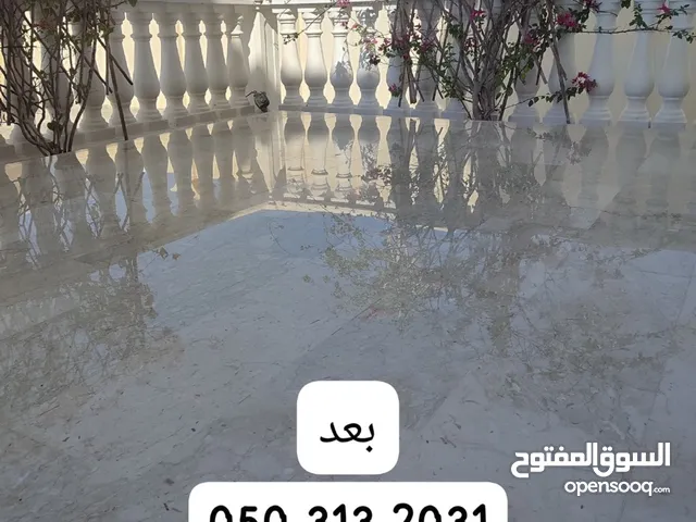 جلي و تلميع الرخام