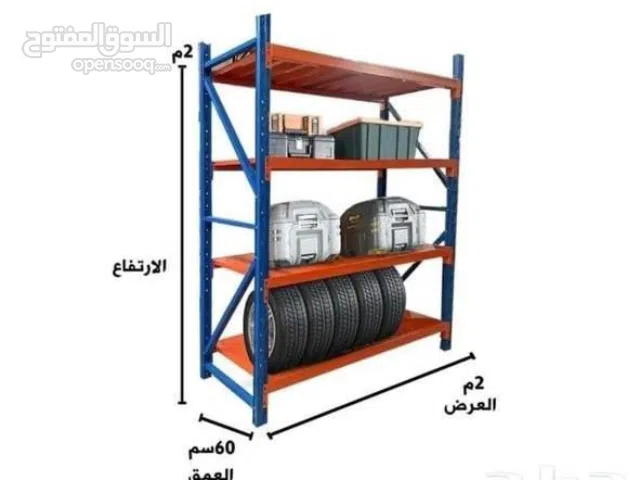 رفوف تخزين بيوت ومستودعات
