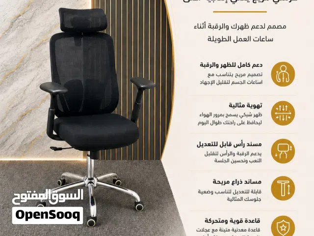 كرسي كوبرا الأسود بتصميم مريح وعصري، ظهر شبكي مع مسند رأس وقاعدة متينة بعجلات سلسة مثالي للمكتب