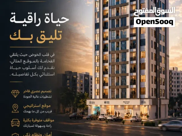 98 m2 2 Bedrooms Apartments for Sale in Muscat Al Mawaleh