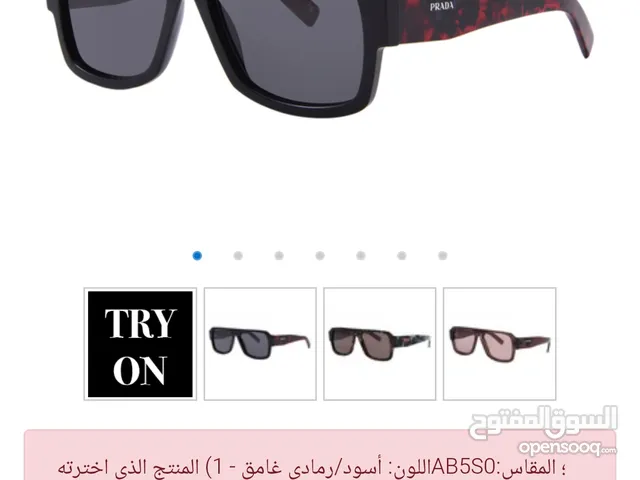 Glasses for sale in Baghdad
