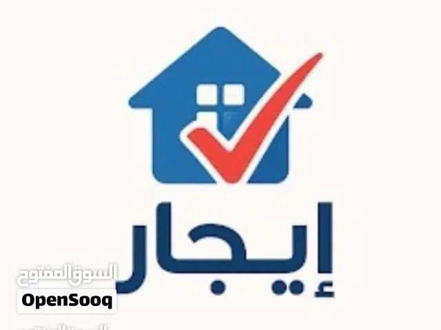 200 m2 4 Bedrooms Townhouse for Rent in Tripoli Souq Al-Juma'a