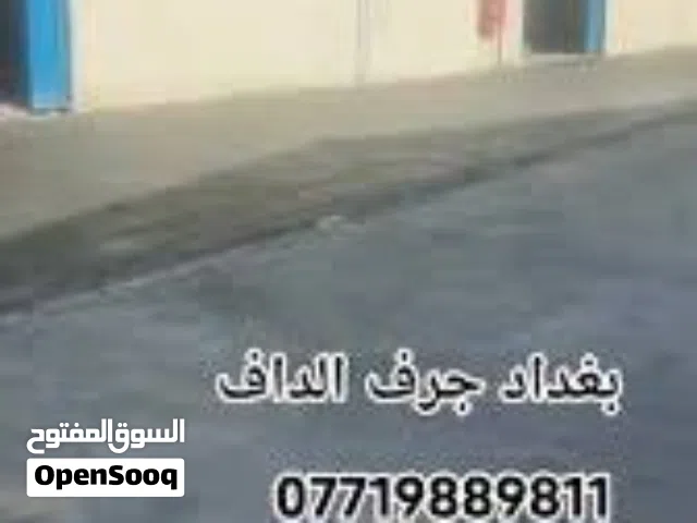 مخزن مساحه مية+الايجار