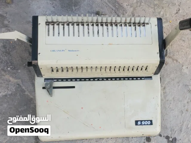 آلة تخريم الملازم