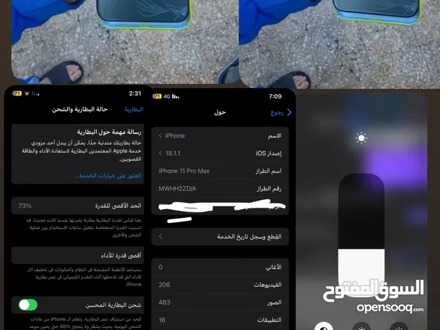ايفون 11 برو ماكس جهاز وكاله ولا نقره مكسور باك فقط مش مغير في اشي 64 جيجا بطريه 73 علا الفحص 77
