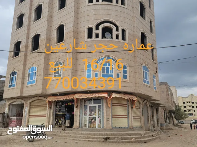 5+ floors Building for Sale in Sana'a Aya Roundabout