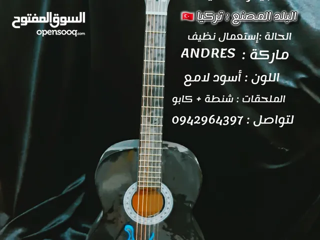 جيتار كلاسيك  ANDRES
