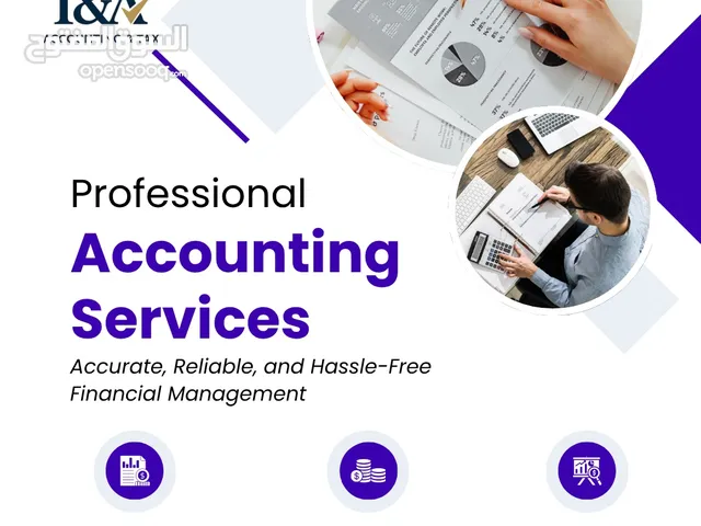 خدمات محاسبيه وضريبيه متميزه