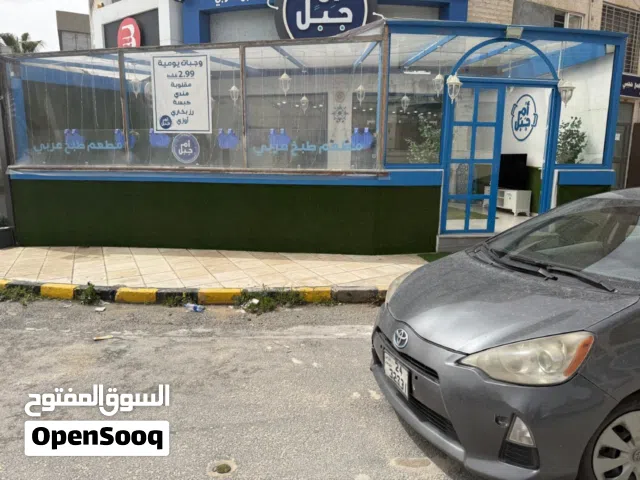 مطعم للبيع