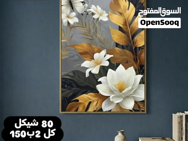 براويز امان الكهرباء وديكور بأشكال مميزة