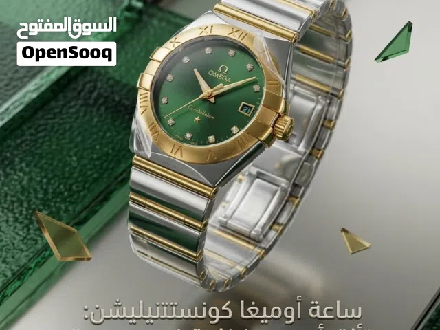 Green Omega for sale  in Kuwait City