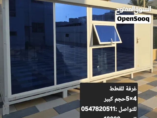 غرفة للقطط كبيره