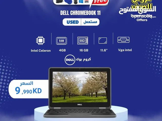 أقوى وأكبر تشكيلة لابتوبات بأسعار تبدأ من 10 دينار