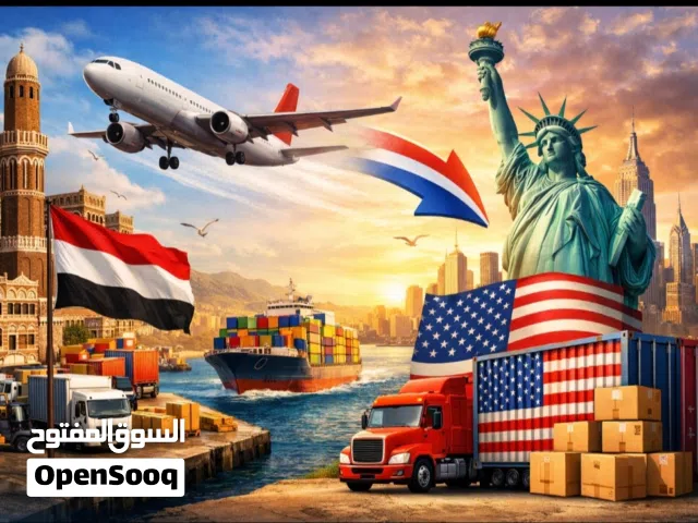 بن فارع لشحن والدعم اللوجستي