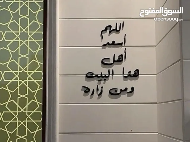 عمارة بني جديد للبيع امامها طريق مزدوج 25متر و مـن الجهة البحرية طريق 16متر ومربع اخضر