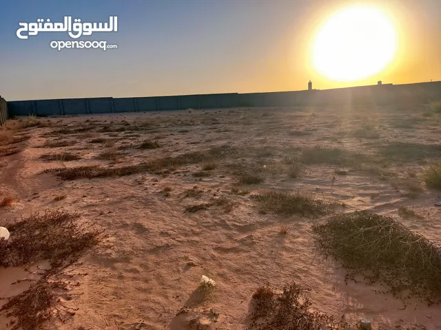 Farm Land for Sale in Misrata Other