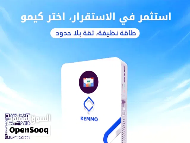 بطاريات ليثيوم حديثه  مركز الامتياز يوفر كل جديد ومصمم بالقوه الصلبه والحديثه