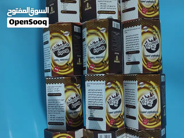 المنتج الافضل للتسمين والاكثر مبيعا وفعاليه