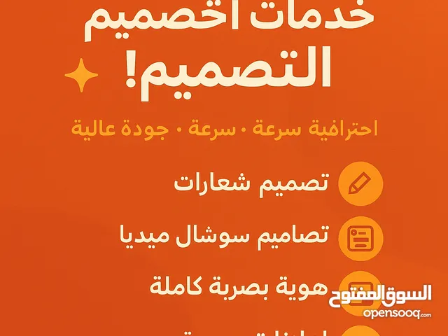 السلام عليكم انا مصمم شعار وغلاف 3D