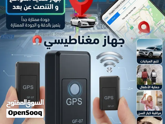 المتعقبب المتنصصت المغناطيسسي جودة ممتازة جداً تقدر تابع عن بعد بجودة عالية