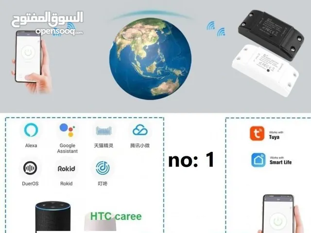 تايمر ذكي واي فاي جميع الأجهزة Timer Switch Y