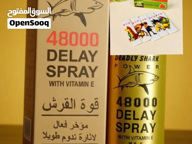 باقة للمتزوجين: علكة خاصة للنساء + بخاخ عناية للرجال