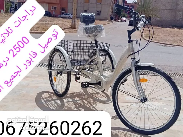 دراجات ثلاثية العجلات جودة عالية