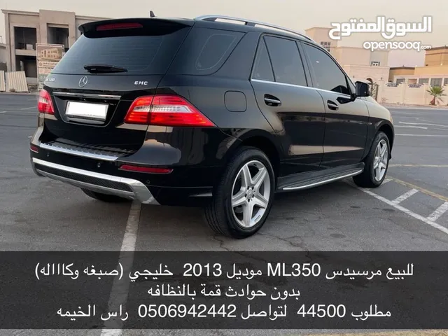 Used Mercedes Benz Other in Ras Al Khaimah