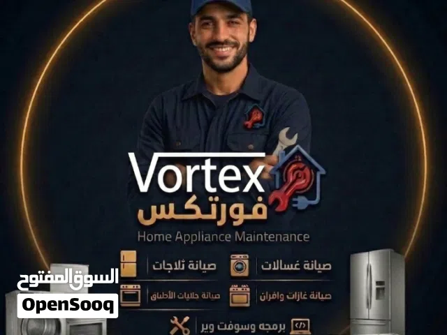 صيانة غازات وافران