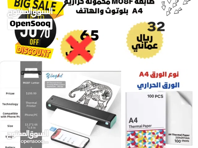 طابعة حرارية محمولة بدون حبر خفييييفة الوزن