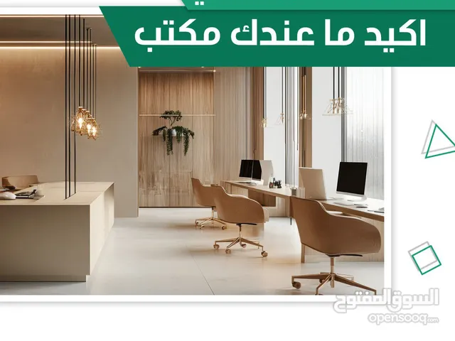 للايجار مكتب تجاري في شارع سالم المبارك