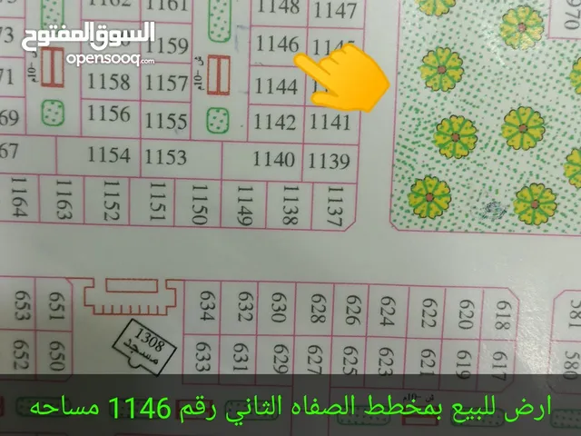 Residential Land for Sale in Dumat Al Jandal Al Safa North