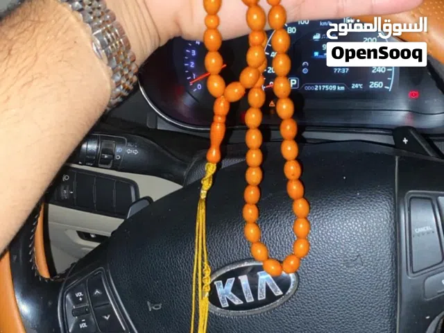 مسباح كهرب  ألمانيا