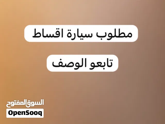 New Toyota Land Cruiser in Al Dhahirah