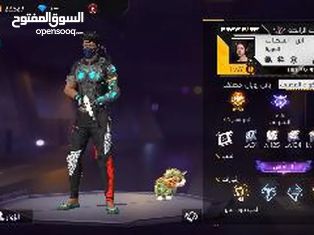 Free Fire Accounts and Characters for Sale in Al Karak