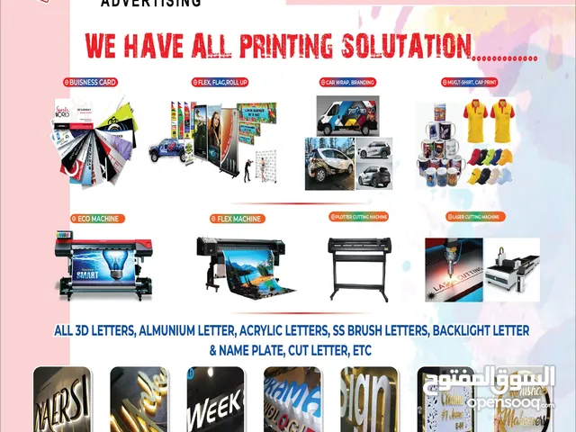 Digital & offset printing  Graphics designing