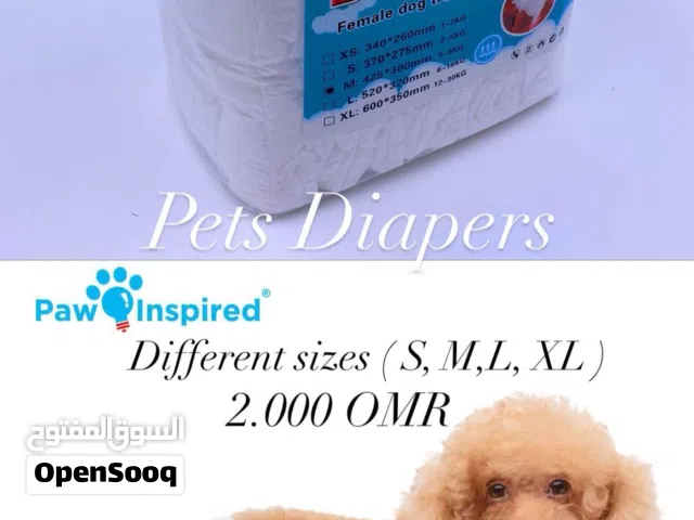 اكسسوارات الحيوانات الأليفة/ Pets Accessories