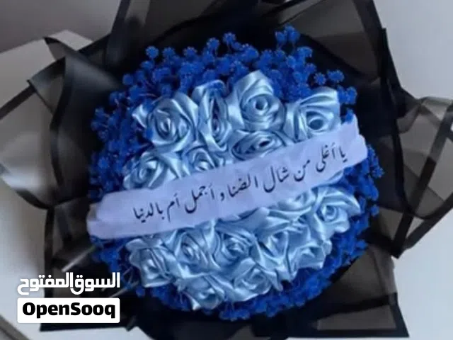 بوكية ورد ساتان