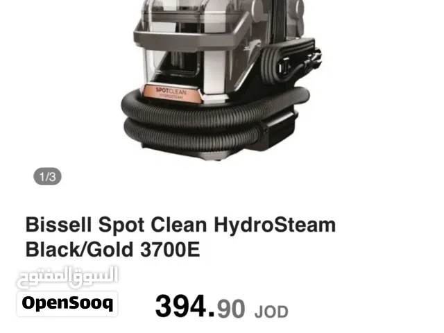 اله تنظيف الكنب والسجاد