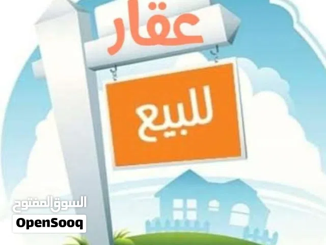 استراحة لبيع ربي يبارك