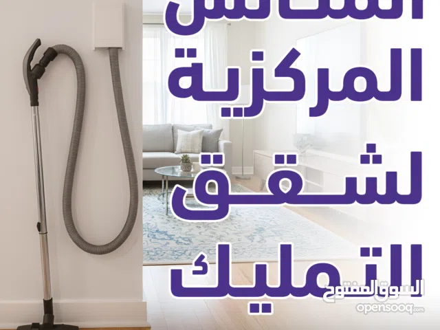  Other Vacuum Cleaners for sale in Al Riyadh