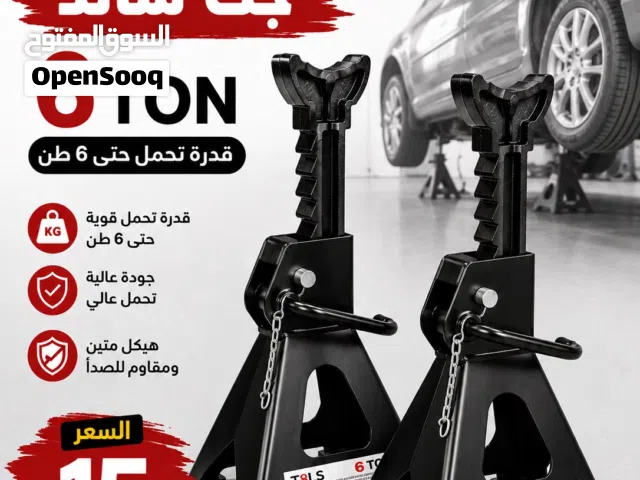 جيك ستاند 6 طن مع سيفتي