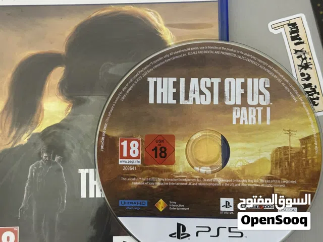 The last of us 1 اخت الجديده