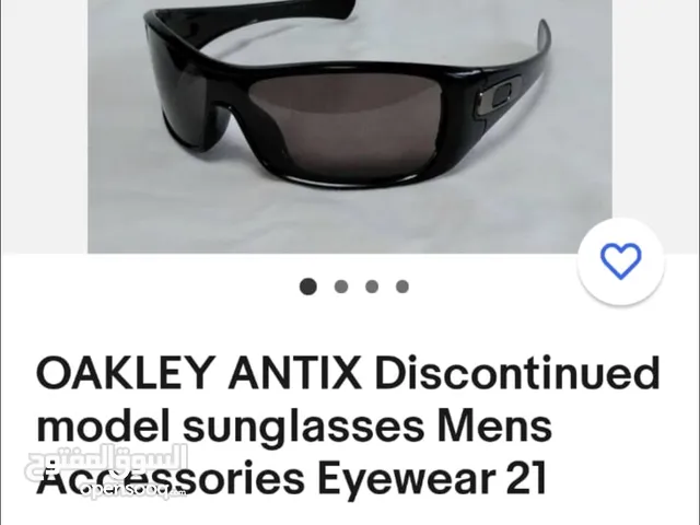 نظارة نوع انتيكس صناعة امريكية اصلية 100% سعرها بالموقع 200$ للبيع