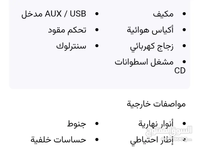 Used Opel Astra in Nablus