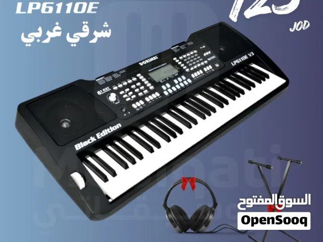 اورغ دوريمي شرقي غربي مع ستاند وهيدفون هدية فقطط 125 دينار