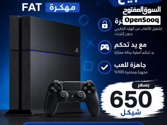 PlayStation 4 PlayStation for sale in Ramallah and Al-Bireh