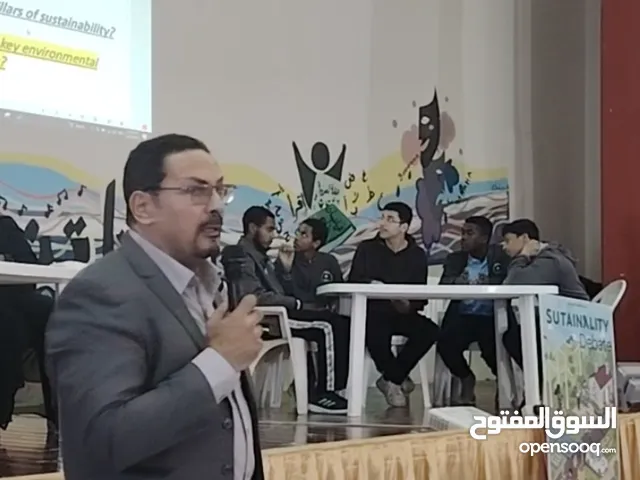 مدرب لغه انجليزيه