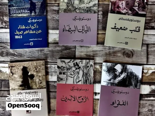 اكثر من(100)عنوان في مُختلف ميادين الحياة كـ روايات و تنمية بشرية وشعر