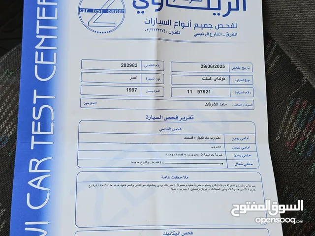 هونداي أكسنت اتوماتيك 97